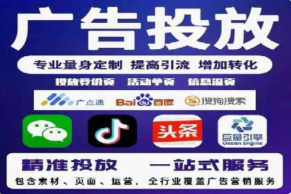 案例分析：百度竞价推广运营助力企业品牌提升